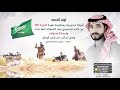 شيلة  ابطال الحد الجنوبي كتيبة ٢٠١ عند عودتهم اداء سفير خثعم كلمات عايض المعاوي