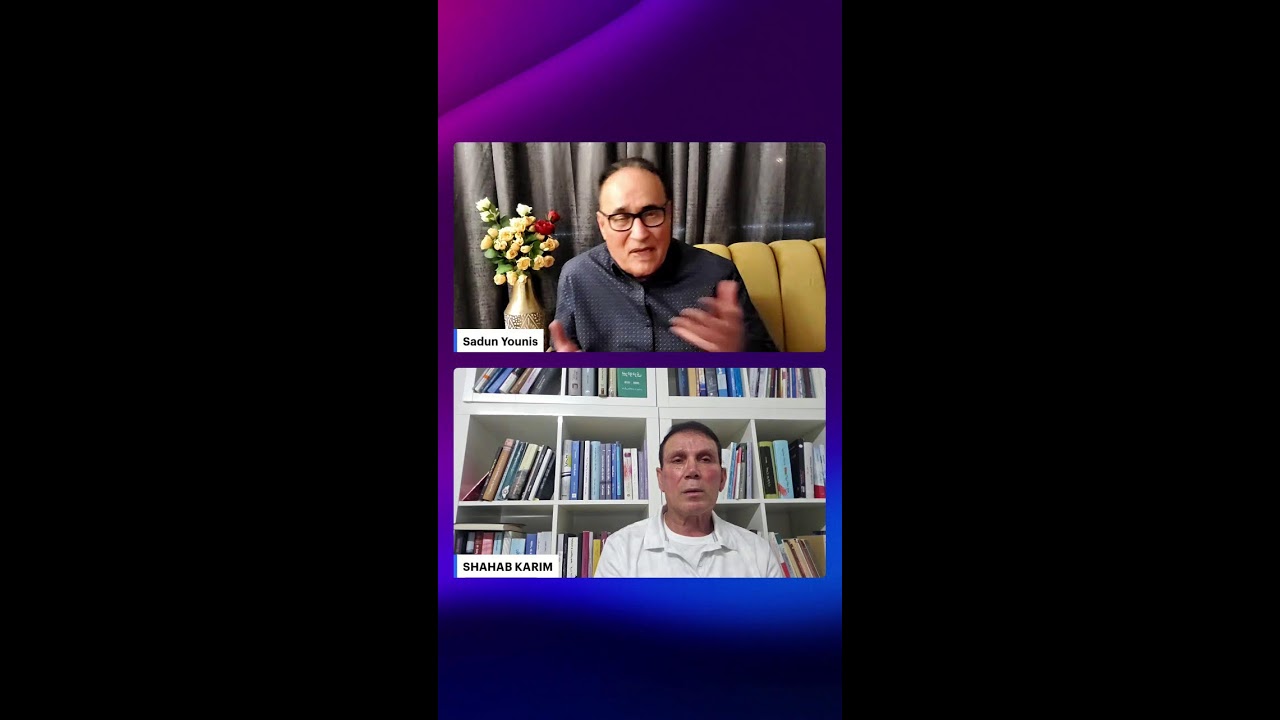 زنجیرەی پێنجەم لەگەڵ شەهاب کەریم