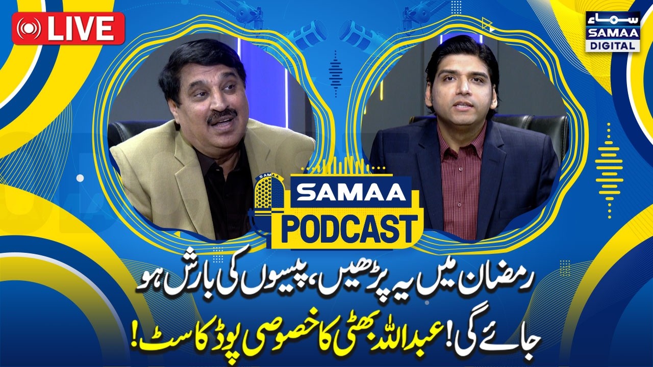 Live: Dr. Affan Qaiser and Abdullah Bhatti in Pakistan’s Biggest Urdu Podcast | Samaa Podcast