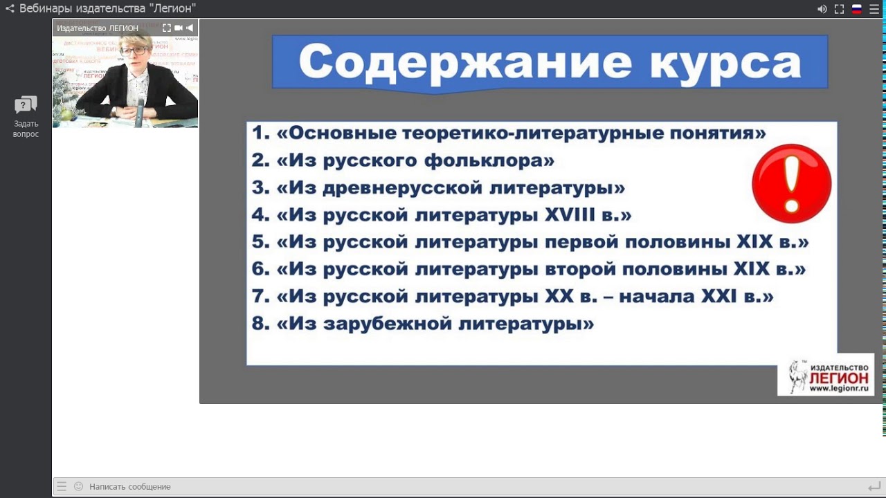 ЕГЭ по литературе в 2018 году ЕГЭ по литературе в 2018 году
