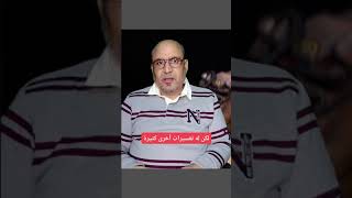 ضياع الحذاء