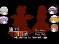 【新】【ゆっくり実況プレイ】第１話 東方望緋縁 ～Expiation in innocent cage
