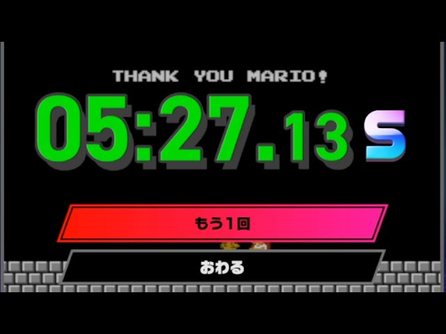 Compete in the fastest Super Mario Bros. clearing competition