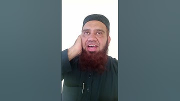 سورة الغاشيه، قارى احمد الياس على