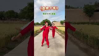 #The fields and farmlands are our stage Douyin Play Expert Center DOU Little Assistant