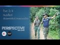 Perspective :  หมอล็อต | สัตวแพทย์สัตว์ป่าคนแรกของไทย [8 พ.ย. 58] (2/4) Full HD
