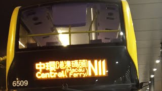[縮時攝影]CTB/城巴 N11 機場(地面運輸中心)→中環(港澳碼頭)