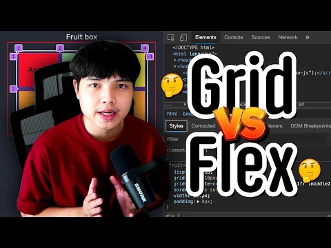 วีดีโอ: คอนเทนเนอร์ Flexbox คืออะไร