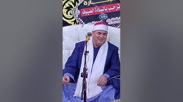 الشيخ محمود على حسن  آخر سورة الإسراء وأول سورة الكهف الإبراهيمية 2023