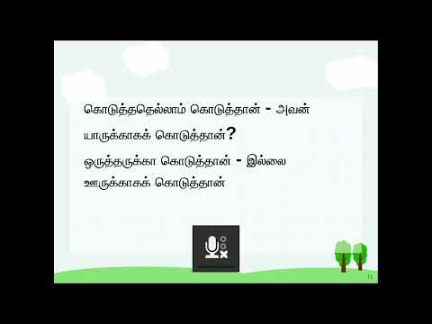 திருவள்ளுவர் கூறும் நன்றியில் செல்வம்(101) - திருக்குறள் - Nandriyil Selvam - Thirukkural