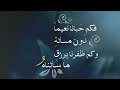 سورة مريم ٣٠٦ القارئ الشيخ أحمد الرزيقي رحمه الله سورة مريم ٣٠٦ القارئ الشيخ أحمد الرزيقي رحمه الله
