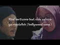Rijal Vertizone Feat Nida Zahwa Ya Rasul Allah ي ار س و ل الله Boolywod Lyrics Arabic Version Rijal Vertizone Feat Nida Zahwa Ya Rasul Allah ي ار س و ل الله Boolywod Lyrics Arabic Version