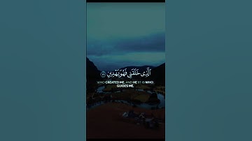 اكتب شي تؤجر عليه🌺❤️‍🩹|القارئ اسلام صبحي #quran #تلاوة_خاشعة #مصر #الجزائر