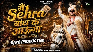 Main Sehra Bandh Ke Aaunga Mera Vada Hai | Troll | Tapori - Remix |  DJ RC PRODUCTion | dj song