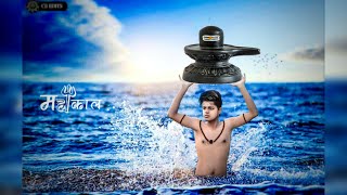 Picsart Shivratri Photo Editing||Mahashivratri Photo Editing Tutorial Picsart screenshot 4