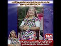 انڊيا ڪڇ گجرات جي ميگھواڙ برادري سان تعلقق رکندڙ فنڪاره دل کي وڻندڙ سنڌي ڳيت پيش ڪندي انڊيا ڪڇ گجرات جي ميگھواڙ برادري سان تعلقق رکندڙ فنڪاره دل کي وڻندڙ سنڌي ڳيت پيش ڪندي