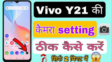 Vivo Y21 camera setting | Vivo Y21 camera setting kaise kare | Vivo Y21 camera test