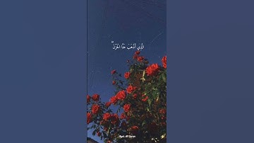 وقالوا الحمد لله الذي أذهب عنا الحزن إن ربنا لغفور شكور | من سورة فاطر | محمود علي البنا