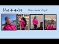 4 places to visit in vancouver  vancouver vlogs vlog 14 radha j