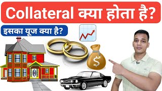 Collateral    What Is Collateral In Hindi  Collateral Use  Collateral Explained In Hindi