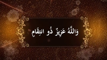 القارئ حسن شمسي