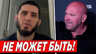 СРОЧНО! Ислам Махачев НАЗВАЛ ДАТУ БОЯ за ТИТУЛ против... Махачев прогноз на бой Оливейра - Гейджи