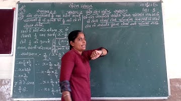 Saurabh vidhyalaya, Himmatnagar, std -8,sub-maths, chapter -2 , part -3....