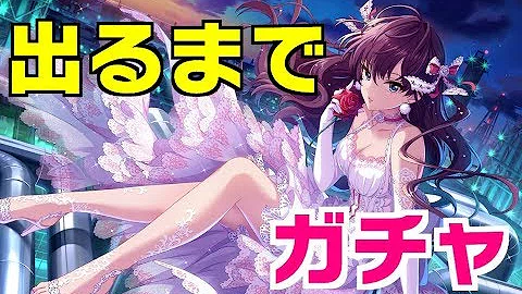 تحميل 一ノ瀬志希 Ssr