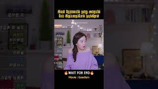 பேய் இருப்பதை போல் நடித்தவளுக்கு காத்திருந்த அதிர்ச்சி |Goedam|Movies explained in tamil பேய் இருப்பதை போல் நடித்தவளுக்கு காத்திருந்த அதிர்ச்சி |Goedam|Movies explained in tamil