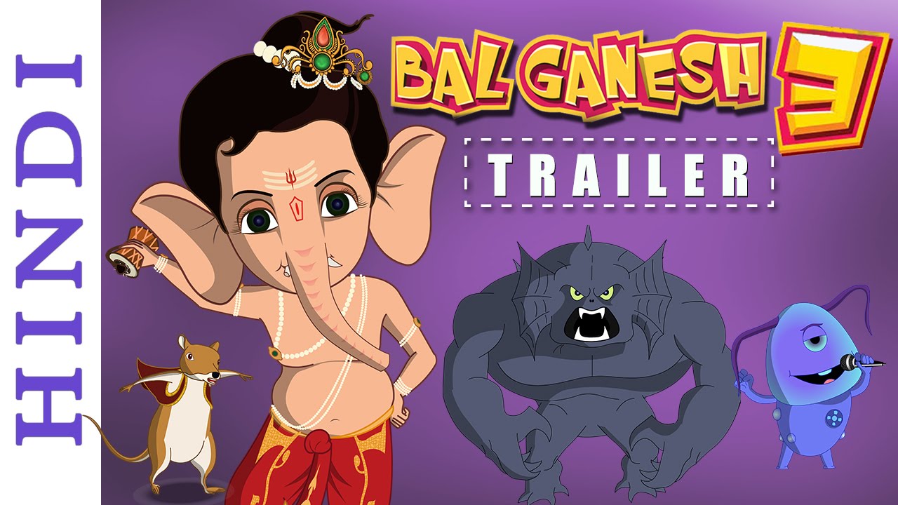 Bal Ganesh 3 Official Hd Trailer Hindi Popular Kids Cartoon Movies Youtube