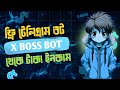 X Boss Bot | Instant Payment Telegram Bot | Instant Payment Offer | New Telegram Bot