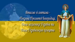 Виступ БК с. Кальна та гурту Соколи 14 жовтня 2020 року