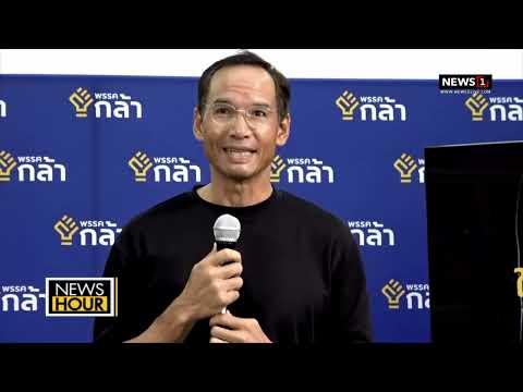 กรณ์จี้จุรินทร์ลดค่าการกลั่น : News Hour 06-06-65 ช่วง1