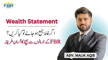 HOW TO REMOVE MISTAKES IN PREVIOUS WEALTH STATEMENT IN FBR PORTAL| HOW TO REVISE WEALTH STATEMENT