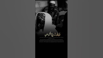 سورة الفجر - 15 القارئ احمد ردجال