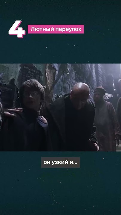 Лондон Гарри Поттера - YouTube