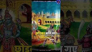 Download Lagu Krishan ji kyu bhage ? #akshatgupta #lordshiva #lordkrishna #kanha #kanhaiya #krishna #krishnabhajan MP3 Download Lagu Krishan ji kyu bhage ? #akshatgupta #lordshiva #lordkrishna #kanha #kanhaiya #krishna #krishnabhajan MP3