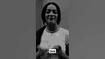 اجي حديا نتي دوايا 