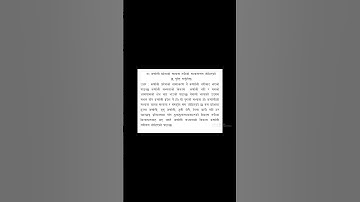 social studies class 12 |  unit 5 | lesson 1|  exercises| all activities | sudur culture | shorts