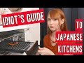 Idiot&#39;s Guide to Japanese Kitchens