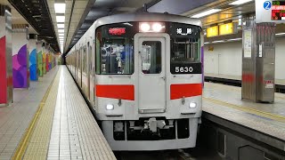 山陽電車5030系　直通特急姫路行　阪神大阪梅田駅　2020/4/19