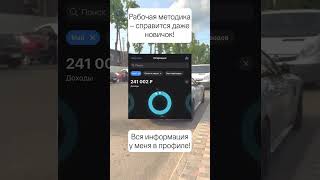 Вся информация у меня в профиле! \ достижение целей \ целеустремленность \ личностный рост