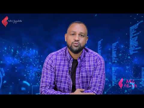 ቪዲዮ: የእረፍት ቀን ወይም የስራ ቀን ታህሳስ 31 ቀን 2019