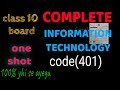 complete INFORMATION TECHNOLOGY CODE(402) ONE SHOT. CLASS 10 MCQs & subjective question....