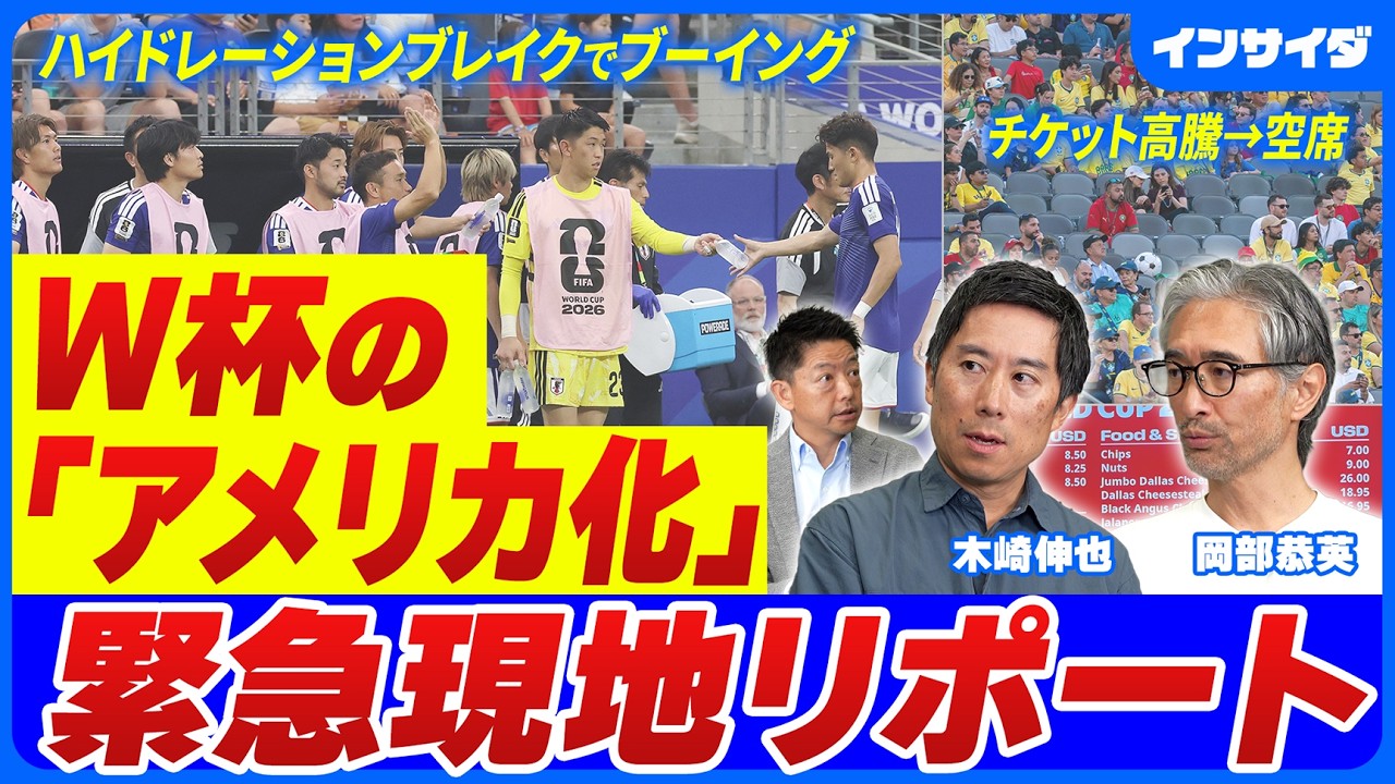 Business Insider Japan | 経済・ビジネス・テクノロジーの最新ニュース