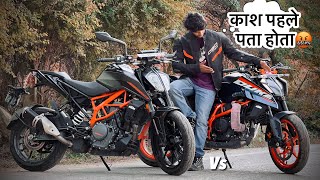 2024 Duke390(Gen-3) vs. Old Duke390(Gen-2) Detailed Comparison😱इतना फ़र्क़.