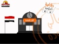 المحور التعليمي