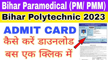 Bihar polytechnic & Paramedic (PM PMM)Admit Card Kaise kare | How To Download PE & PM PMM Admit Card