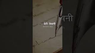 वीणा वादिनी ज्ञान की देवी/vina vadini gyan ki devi 🥰🥰🥰🥰🥰🙏🙏🙏