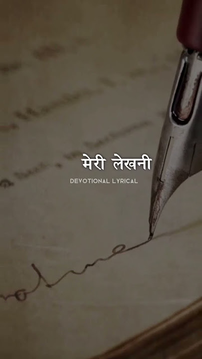 वीणा वादिनी ज्ञान की देवी/vina vadini gyan ki devi 🥰🥰🥰🥰🥰🙏🙏🙏